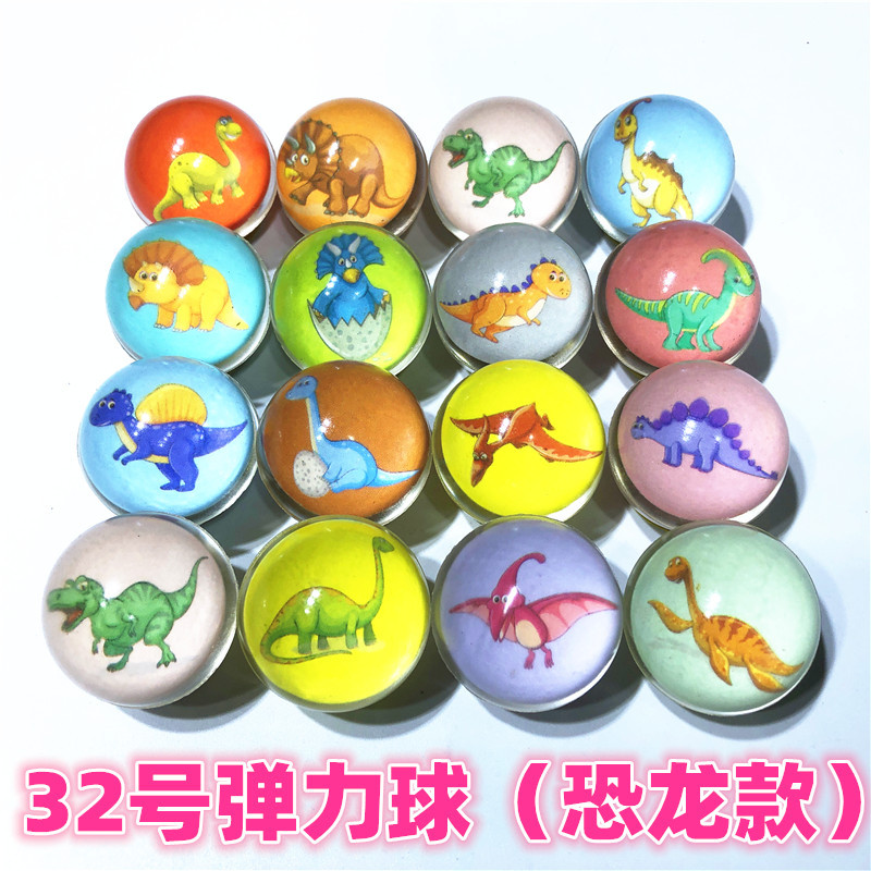 32号橡胶弹力球 透明纸卡弹跳球 1元扭蛋机跳跳球 恐龙玩具浮水球