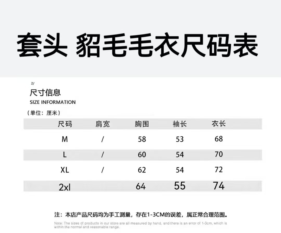 跨境外贸粉色狗狗毛衣女叠穿保暖温柔慵懒氛围感软糯针织休闲上衣详情2