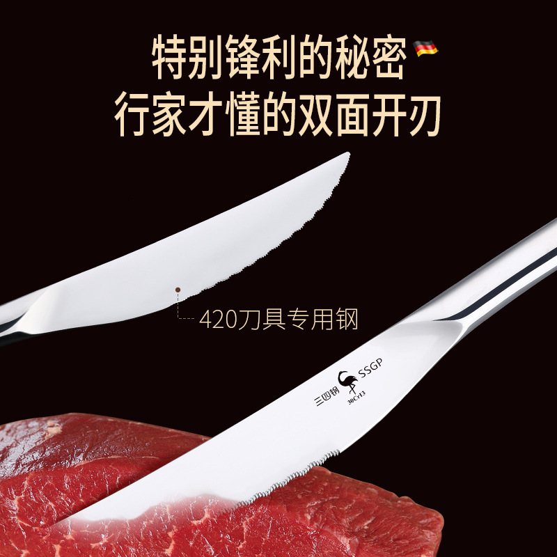 Three Four Steel West Tableware Stainless Steel 316 Fork Spoon Steak Knife And Fork Set Three Sets Of Household Knife, Fork And Spoon Specification drawing