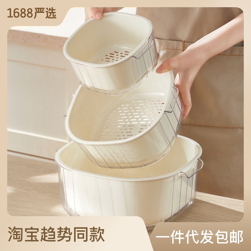 家用厨房用品洗菜篮PET沥水篮双层沥水篮 滤水篮洗菜盆塑料家用盆