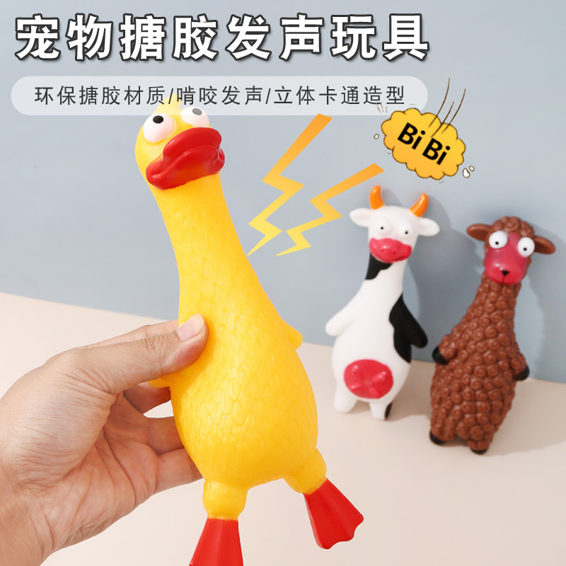 亚马逊爆款小狗发声玩具批发 磨牙耐咬搪胶狗狗玩具跨境宠物用品