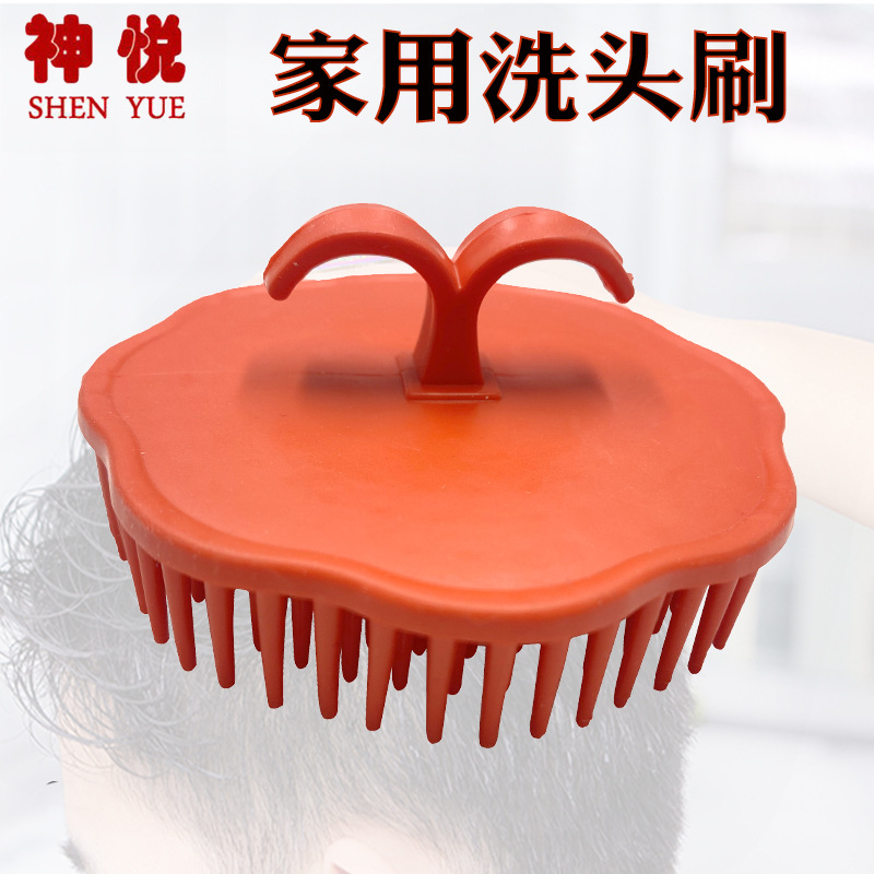 厂家直销卫浴洗漱用具洗头刷现货批发成人婴幼儿按摩洗头刷按摩梳