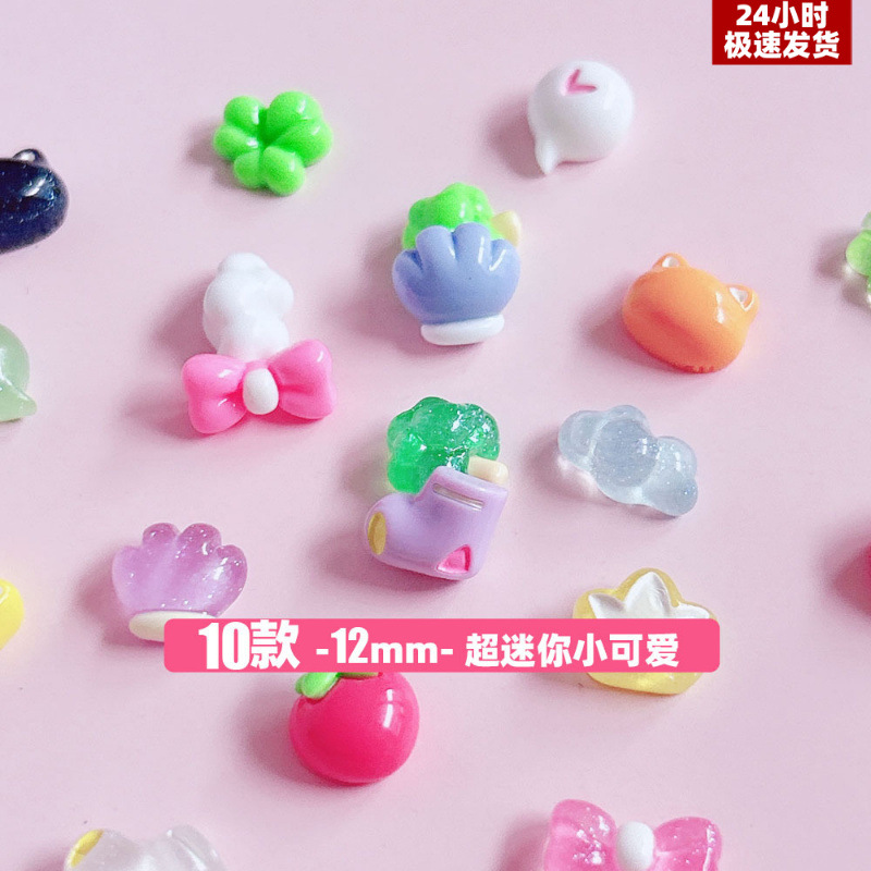 迷你系列萌粒树脂饰品贴可爱卡通果冻潮玩批发草莓蝴蝶结云朵