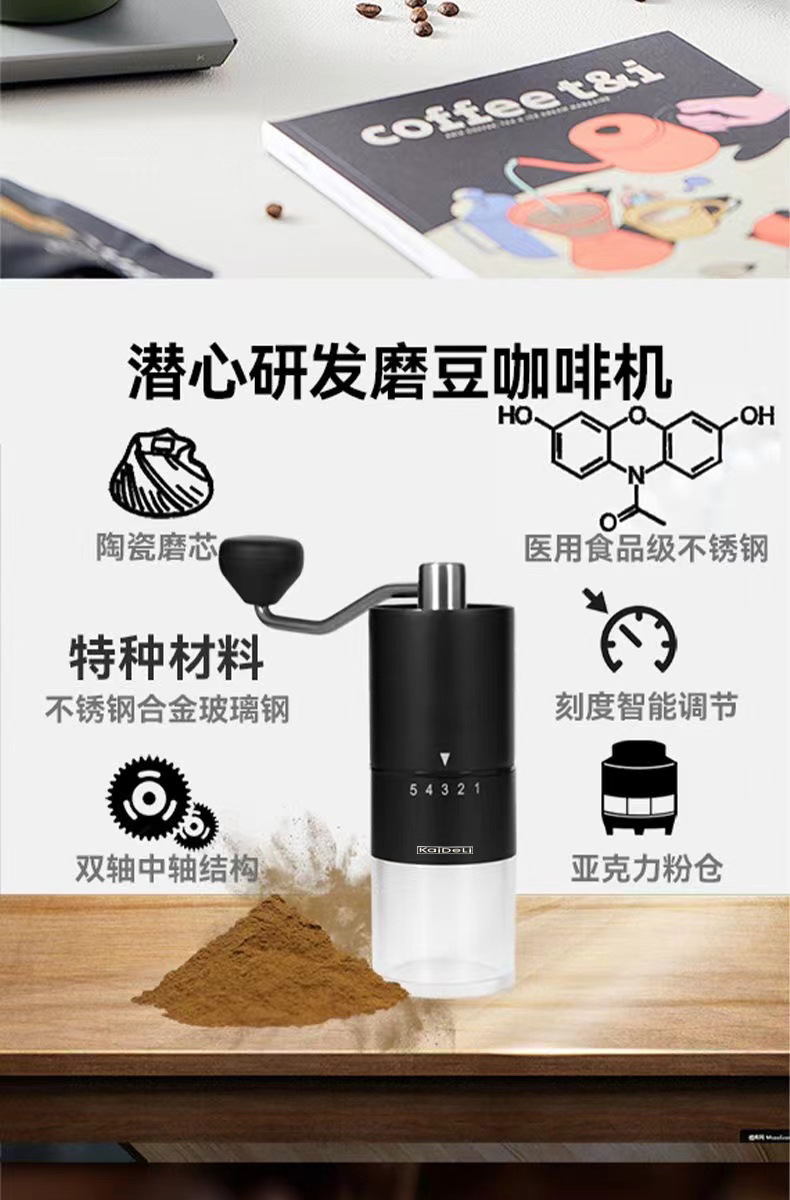 现货咖啡研磨机手摇咖啡研磨器咖啡机手动咖啡豆研磨器一件代发详情2