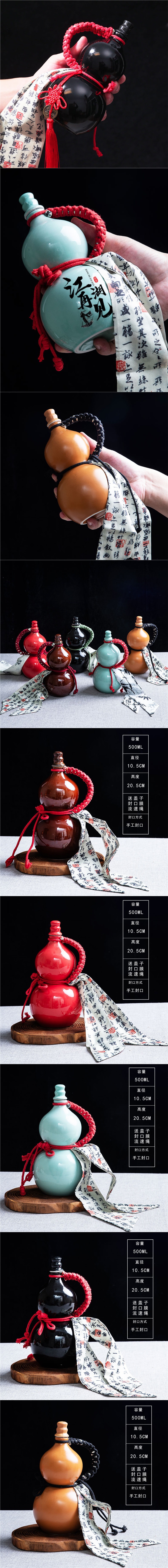 复古密封葫芦酒壶水壶500ml网红葫芦茶壶1斤酒瓶酒坛饮料瓶可定详情1
