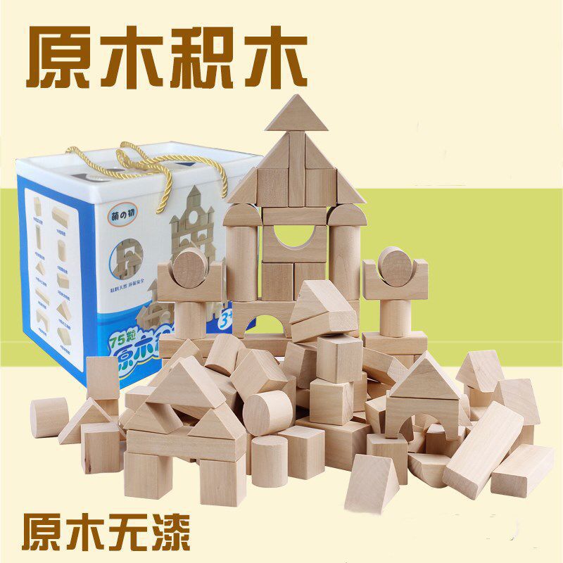 Wood unpainted large particles to build bucket building blocks kindergarten educational children toys color solid wood wholesale
