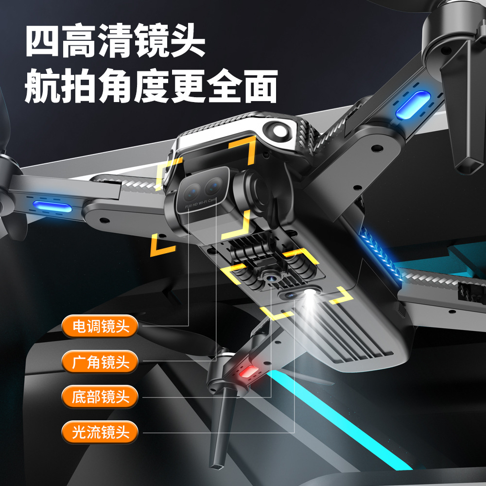 智能5面避障产品图