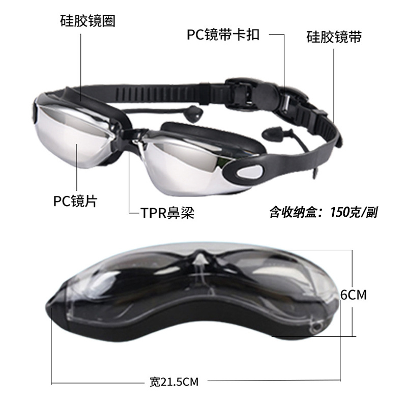 泳镜实物图