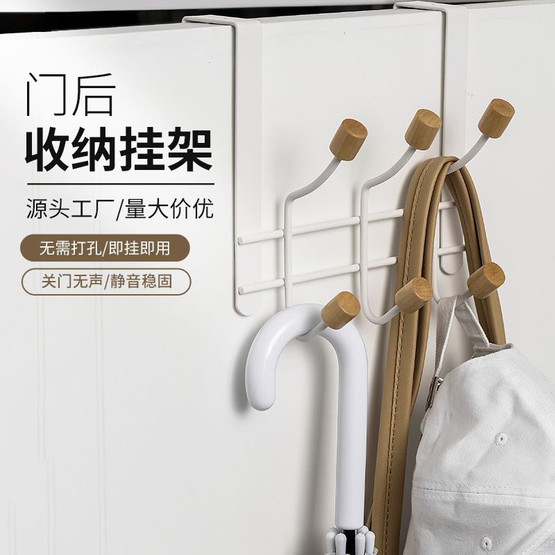新款欧式多钩铁艺门后挂钩金属免打孔无痕门上挂架壁挂收纳衣帽钩