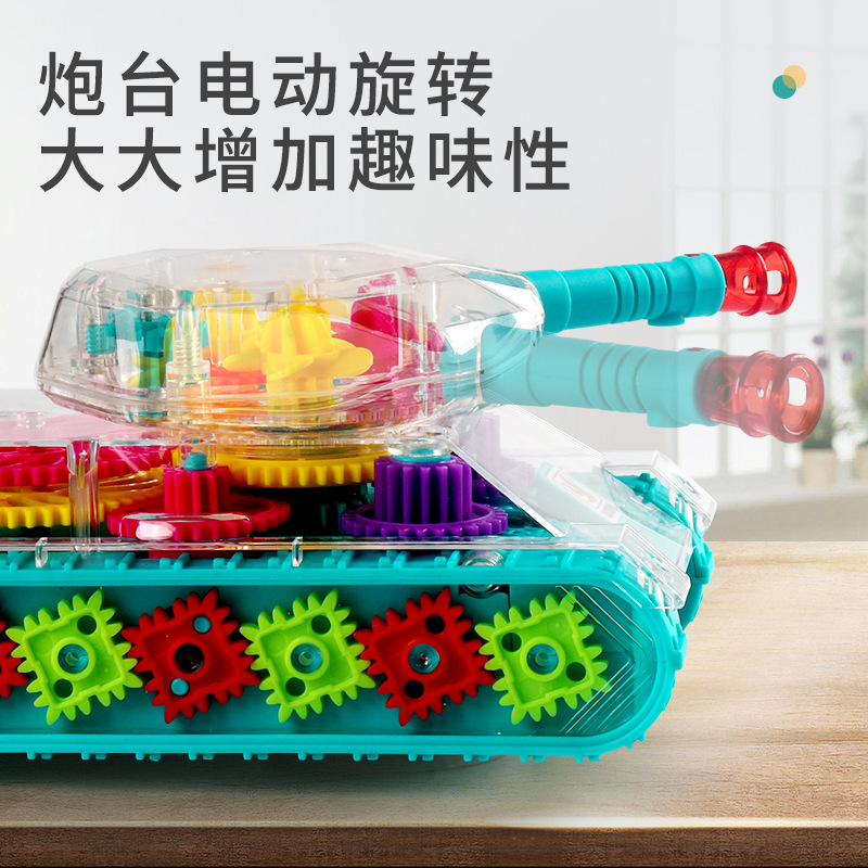 玩具电动车实物图