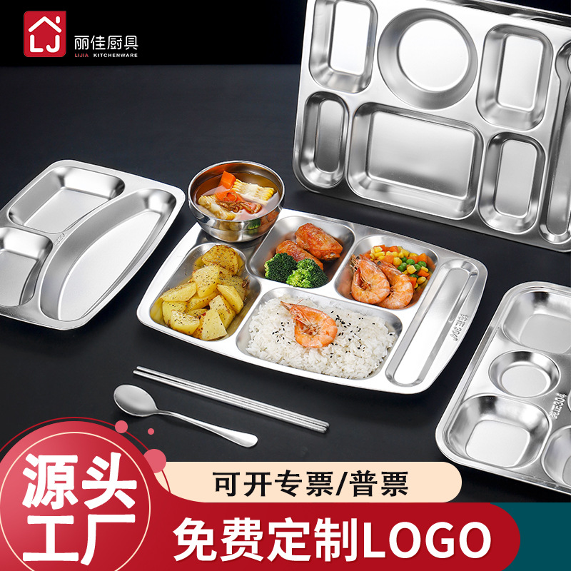 304 stainless steel plates, Chinese children's fast food plates for canteens, adult vegetable plates, thickened square compartments for students