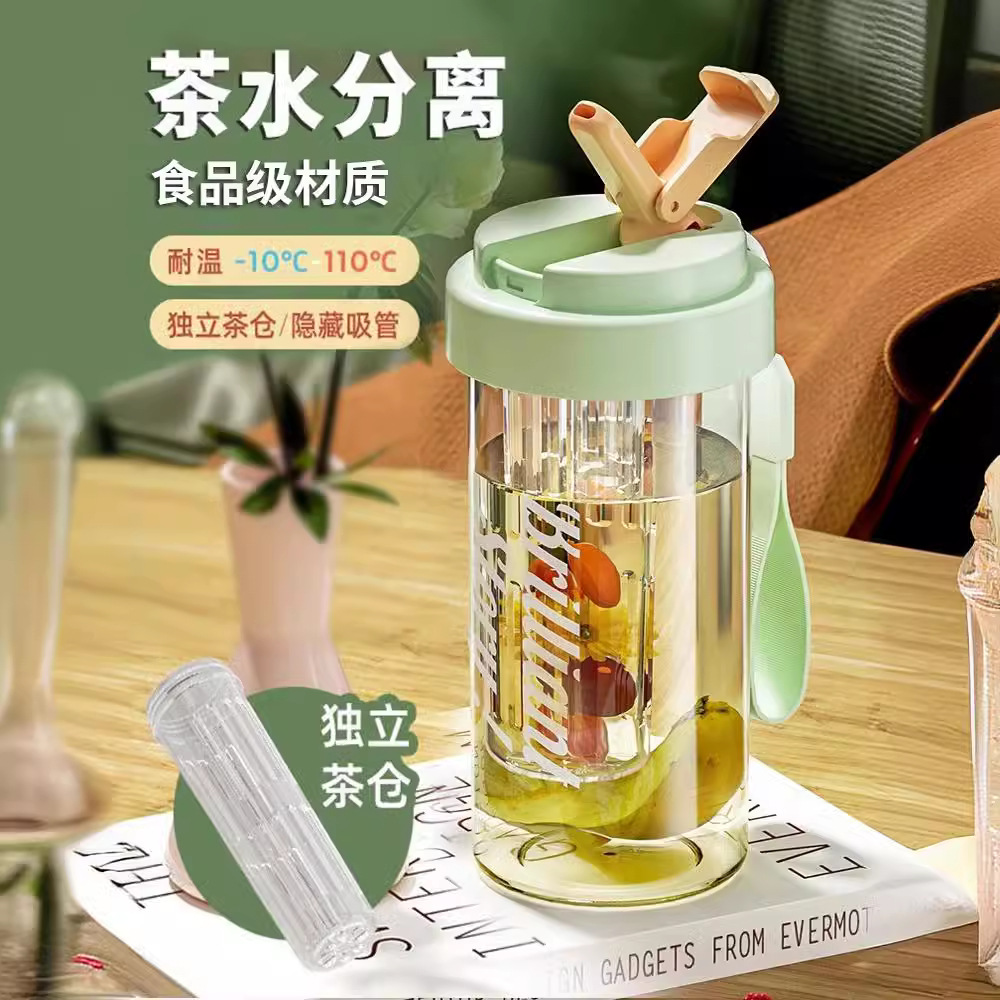 Summer water cup, women's ins straw cup, high appearance level, large capacity tea and water separation brewing cup, children's and students' flower tea cup
