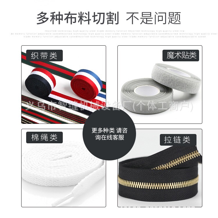 Computerized cold and hot cutting tape machine, fully automatic tape cutting machine, zipper Velcro webbing machine, bristle elastic tape cutting machine details Picture
