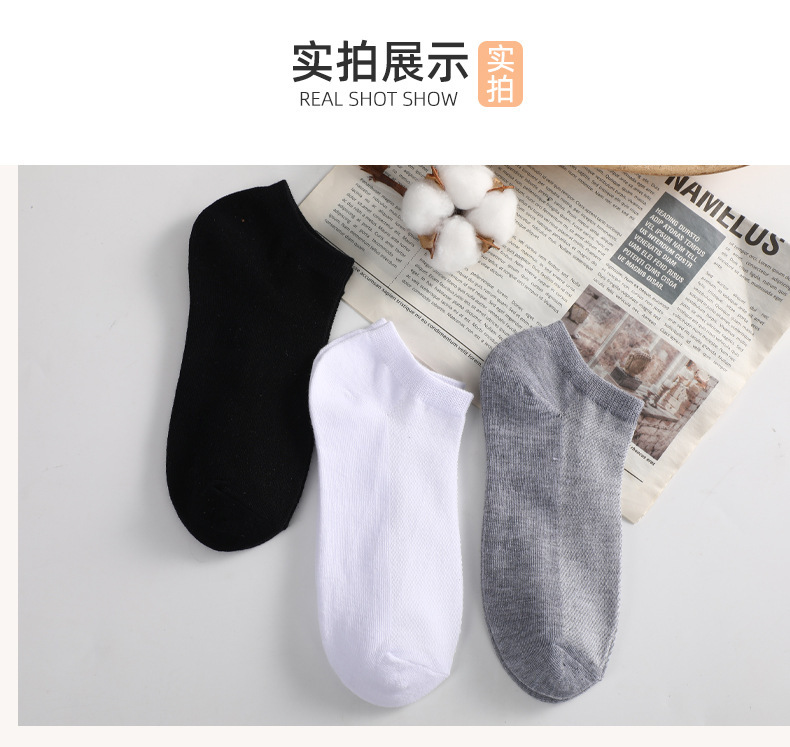 袜子地摊一件代发袜子男士短筒运动袜春天一次性网眼袜潮流夏季薄款涤棉吸汗防臭袜一件代发详情11