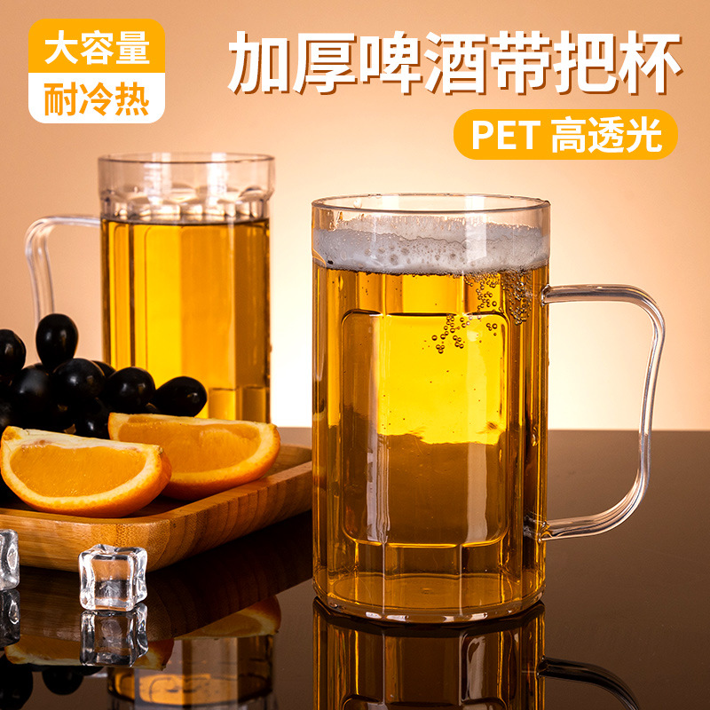 Acrylic beer mug with PET plastic transparent strap, 500ml thick draft beer cup for craft ktv bars and food stalls