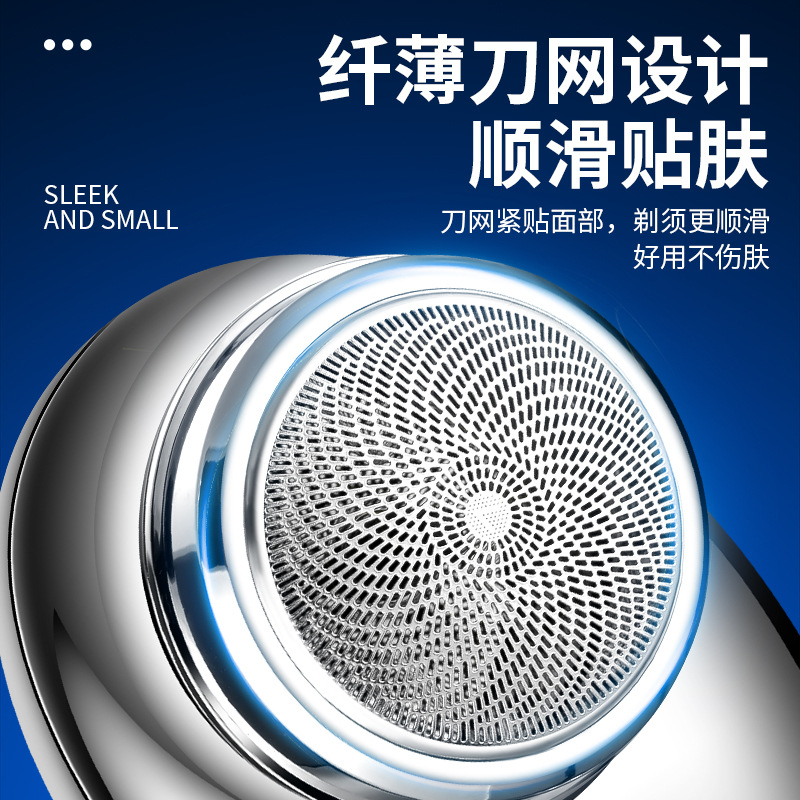 Douyin's best-selling mini electric shaver type-C fast charging travel portable razor cross-border bestseller consignment details Picture