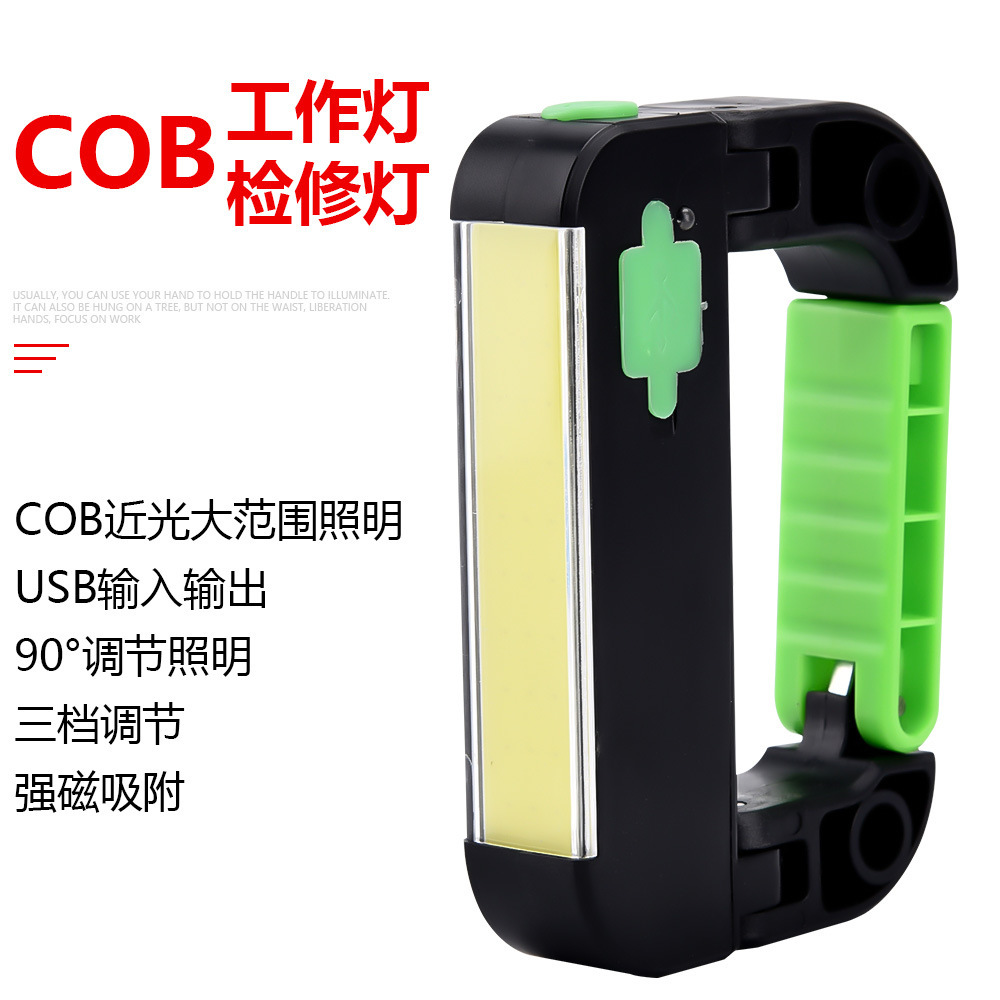 跨境新款/COB便携挂/USB充电带白底实物图