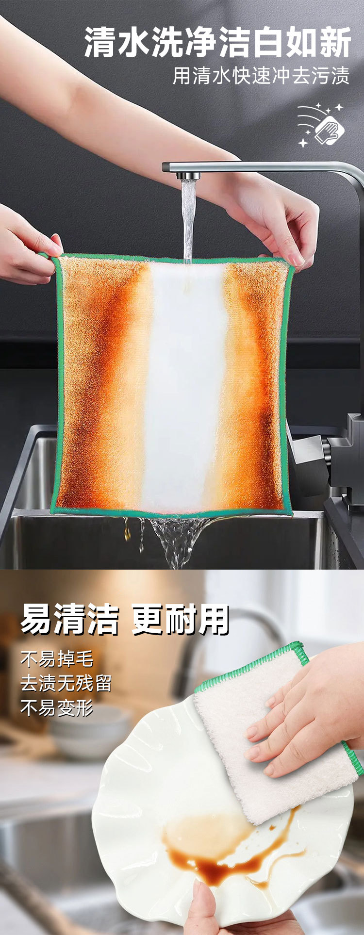 Tanghe 10A antibacterial grade bamboo fiber dishcloth is not easy to stick to oil and absorb water. It can be used with a kitchen scouring pad pic 5
