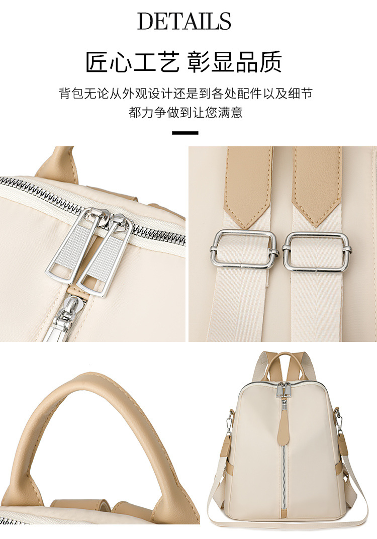 批发女包2024新款印花双肩包女士两用防盗背包流行易搭韩版书包详情20