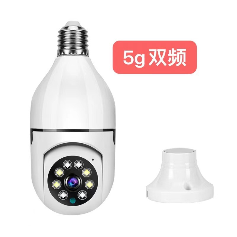 家用双频wifi远程监控摄像头360度智能高清灯泡式灯头监控摄像机
