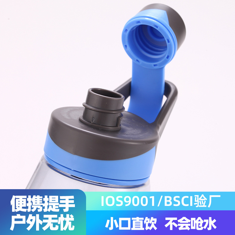 Student Outdoor Portable Accompanying Cup Fitness Plastic Water Bottle Sports Cup Large Capacity Summer High Appearance Level Space Cup Specification drawing
