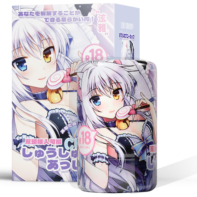 The anime double-headed device can be inserted into a male masturbation airplane cup, an adult sex product, and a masturbation training tool details Picture