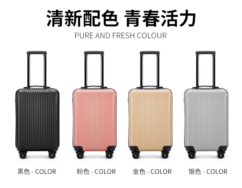 批发20寸拉链行李箱24寸旅行箱万向轮密码拉杆箱活动礼品登机箱详情9