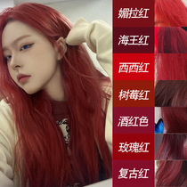 Free bleaching Sea King Red Own at home hair dye Cream Plant Raspberry red currant brown Red hair dye for white lady
