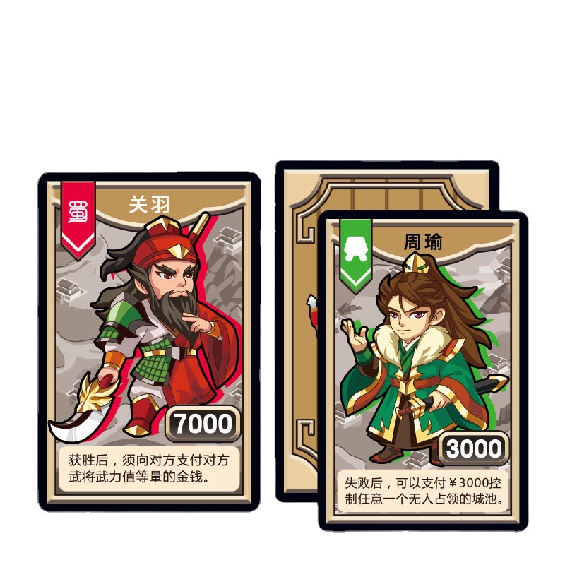 黑白棋散装/大富翁/多米诺双六/桌游骰子/黑白棋学生白底实物图