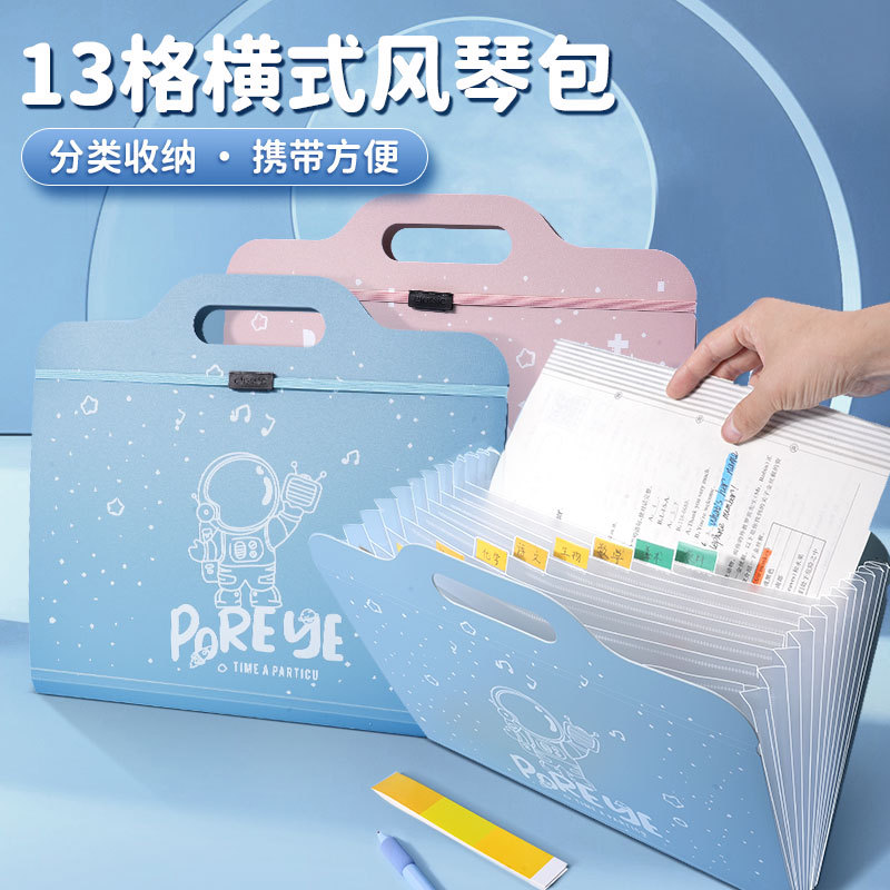A4发泡材质手提文件夹试卷袋多层大容量小学生手拎式风琴包卷子收