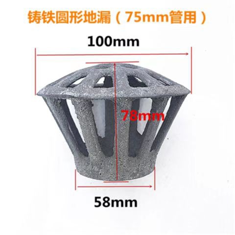 تسرب من ديد الصب 110 أسقف، تسرب من قناة بوب مياه الأمطار، 160 تسرب من قناة التنس 75 درجة Item Picture