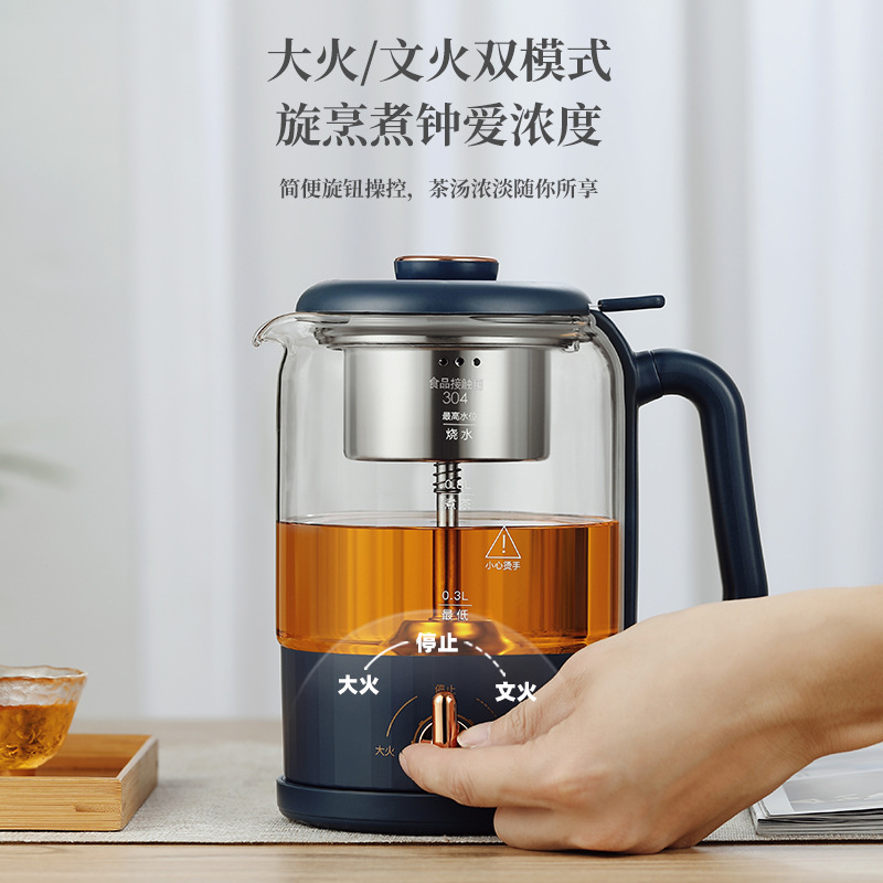 福益家煮茶器细节图