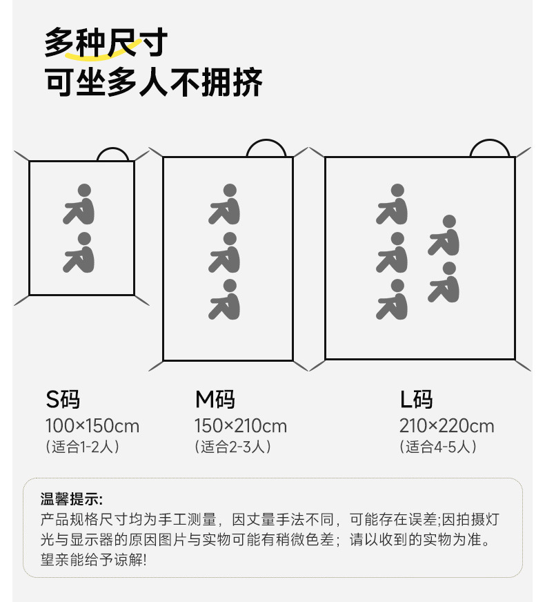 户外野餐垫便携口袋迷你沙滩防潮露营防沙地布野餐布详情16