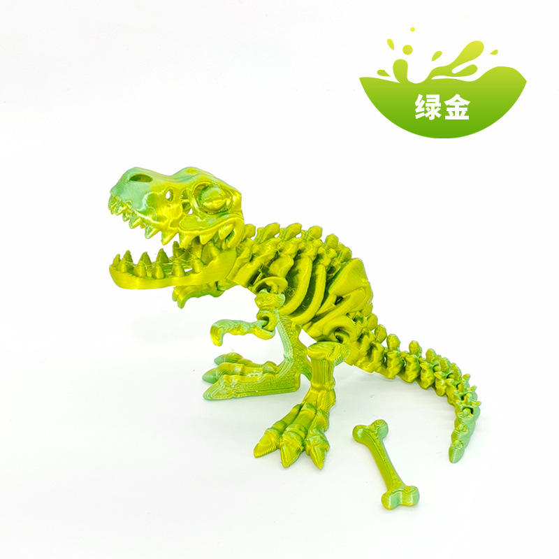 爆款3D打印骨骼霸王龙展示手办模型玩具礼物送礼家用摆饰现货批发