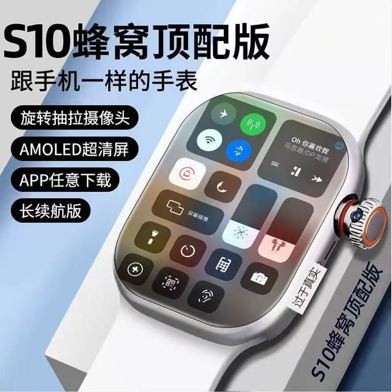 智能手表/手表/电话手表/华强北手表/儿童手表产品图