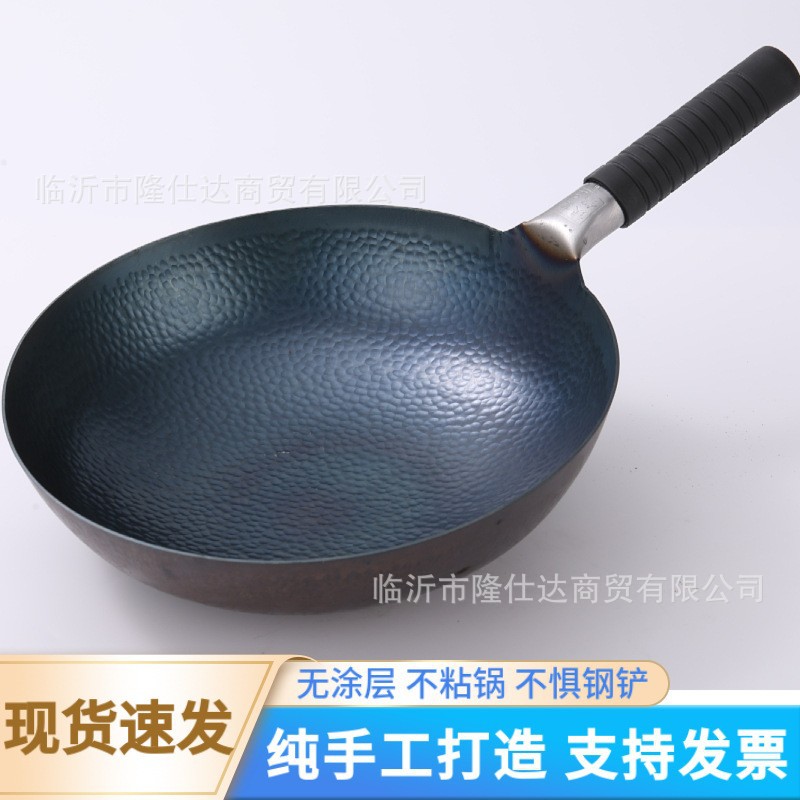 礼品手工章丘铁锅鱼鳞锅古法锻打传统老铁锅无涂层炒锅平底不粘锅