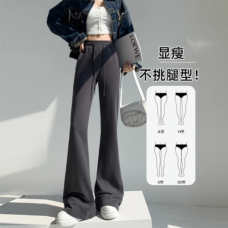 Gray American Slight Bell-Bottom Pants Women's New Spring High-Waist-Thin Casual Sweatpants Vertical Leg Wide Pants Specification drawing