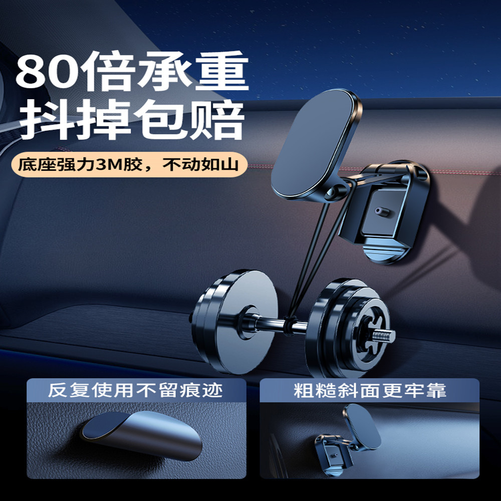 车载手机支架实物图