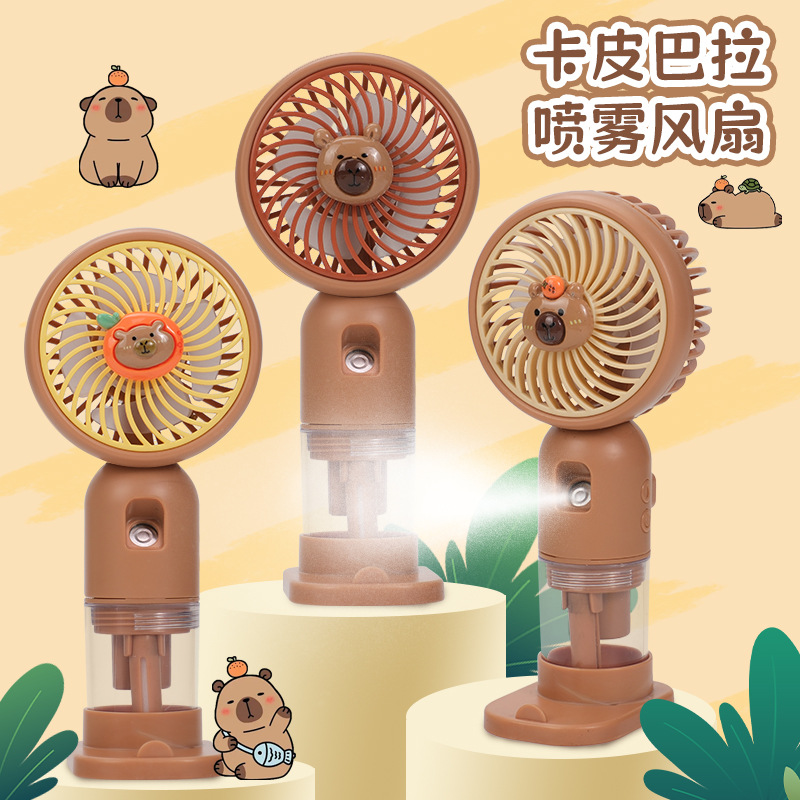 跨境手持喷雾风扇多功能桌面卡通小风扇便携户外USB手持喷雾风扇