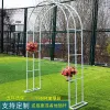 Outdoor courtyard farm pergola, wedding climbing flower, rose, garden corridor stand, grape trellis, arched door Specification image