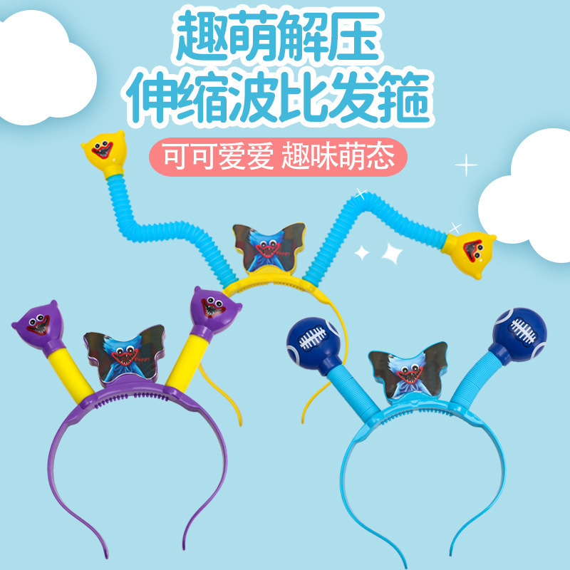 跨境拉伸塑料发音管解压拉伸管发光伸缩软管发夹厂家直供收纳