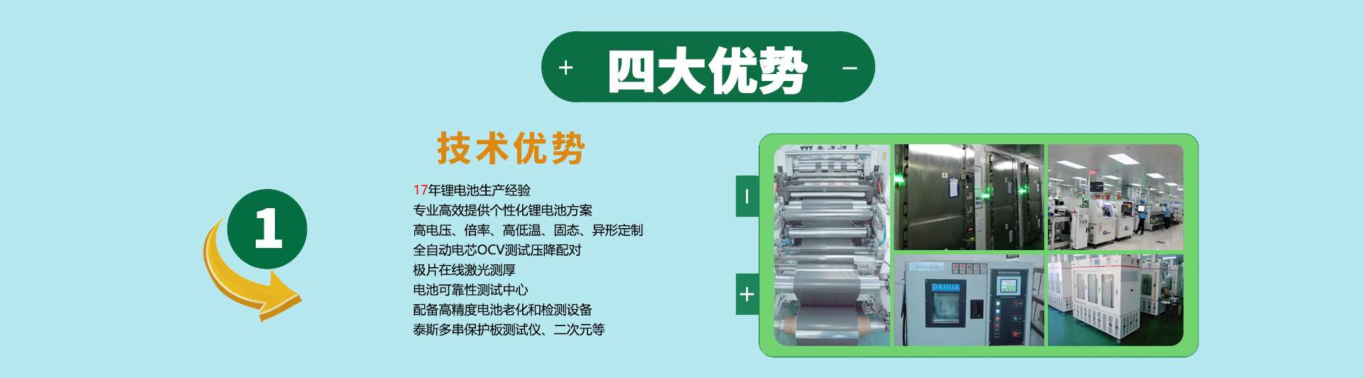 Factory direct sales of 3C-certified portable WIFI enhanced version lithium battery, 2100 capacity wireless router spare battery, electrical and electronic supplies pic 8