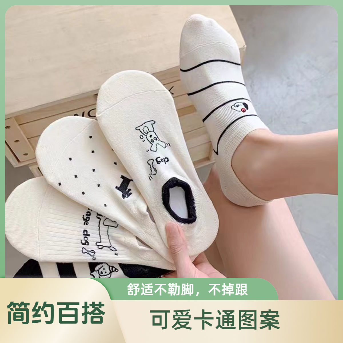 可爱卡通袜子女船袜夏季薄款低帮浅口隐形袜ins潮网红防滑不掉跟