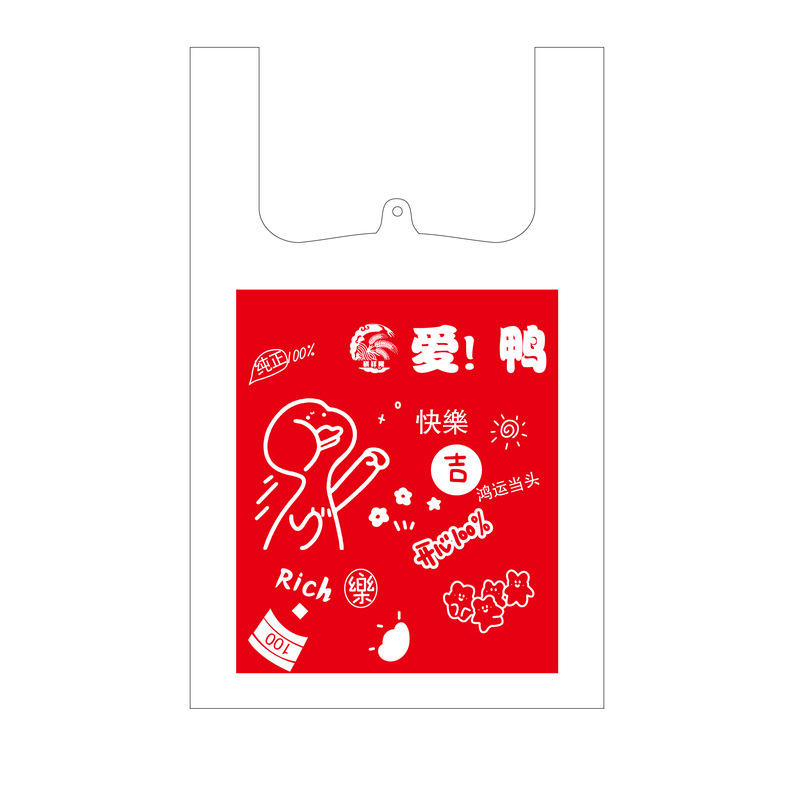 Customized plastic bags, logo supermarket shopping bags, transparent bags, food takeout, fruit packaging bags, commercial handbags Specification image