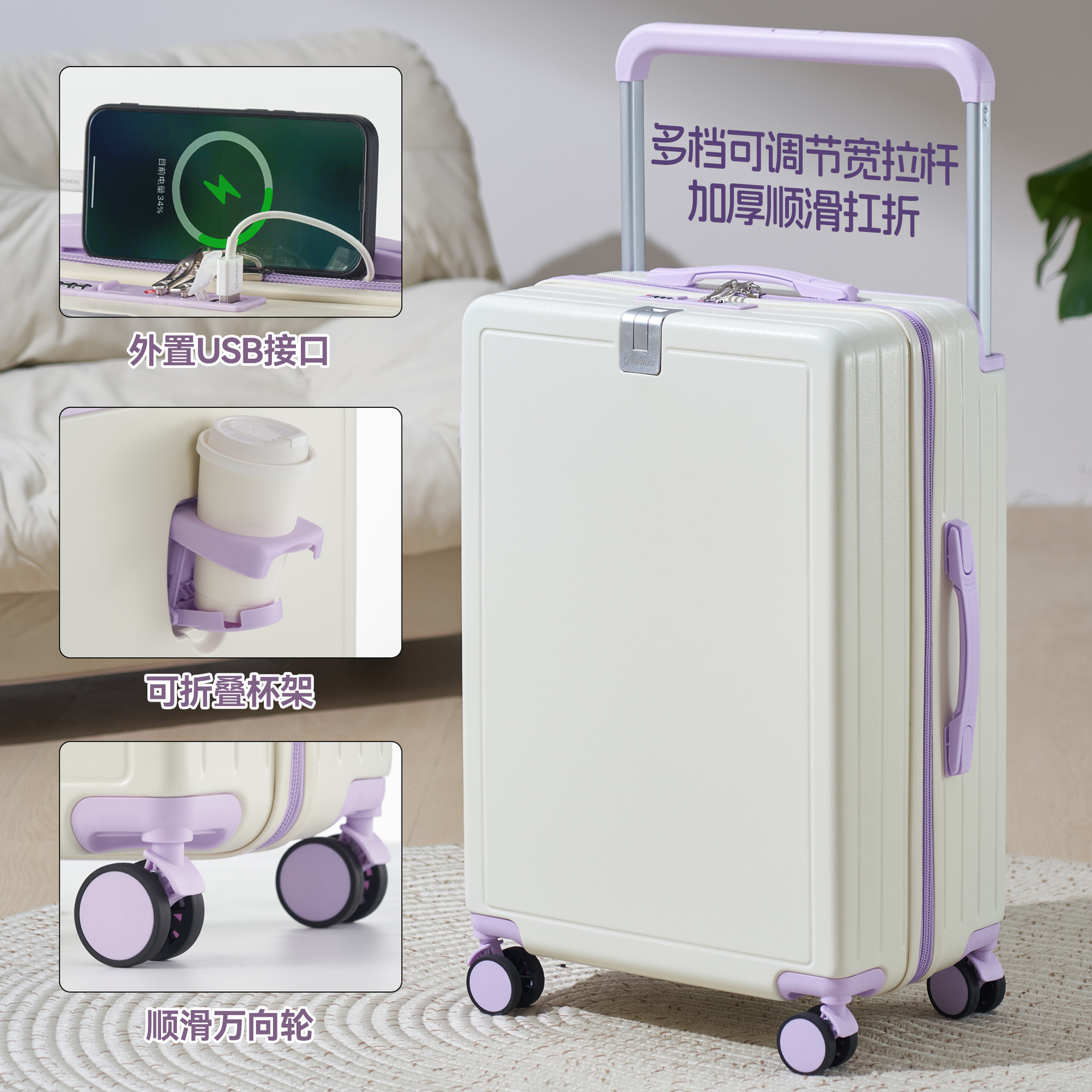 行李箱/电动行李箱/旅行箱/行李箱密码箱/行李箱登机箱产品图