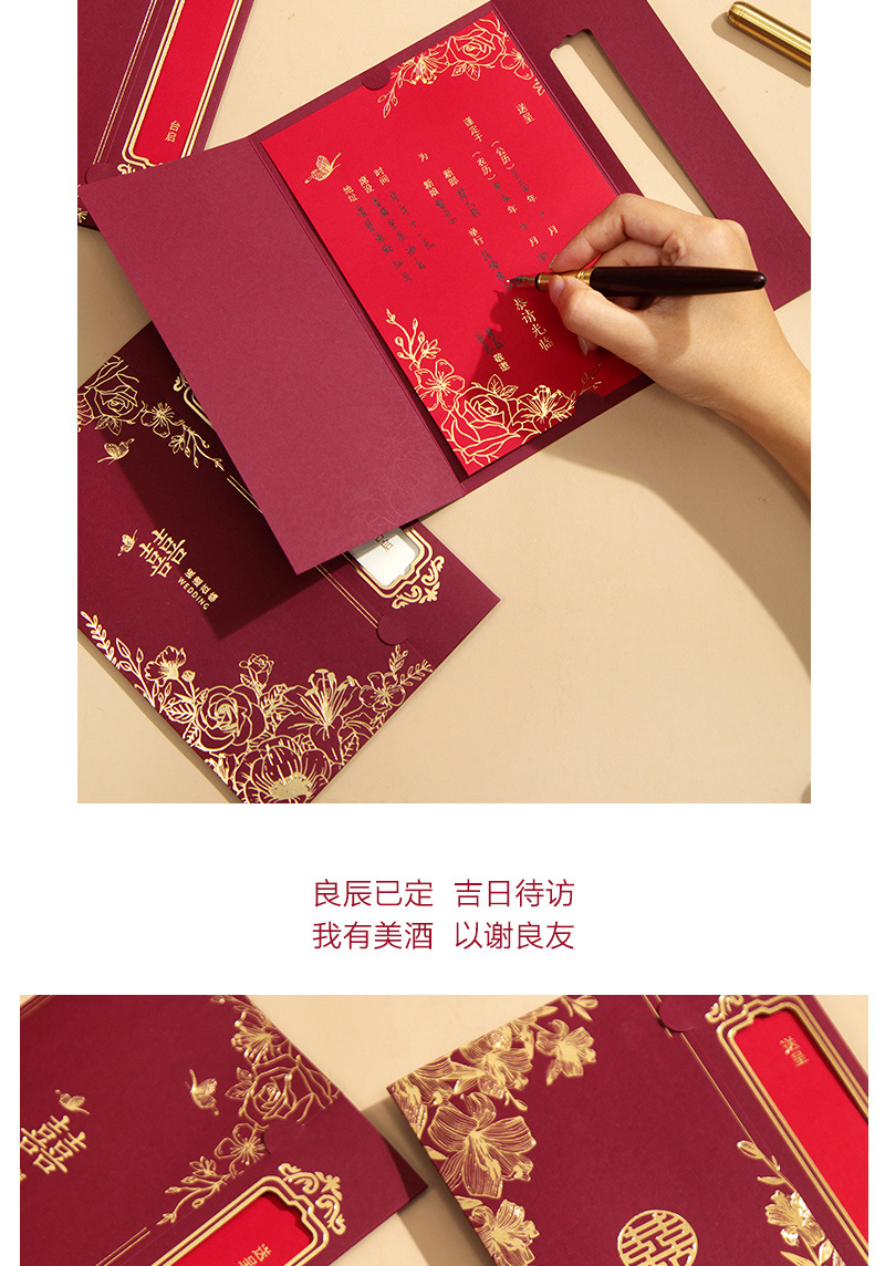 2025 New Chinese-style wedding invitations, hollowed-out wedding invitations, high-end creative wedding banquet invitations, printed wedding invitations pic 8