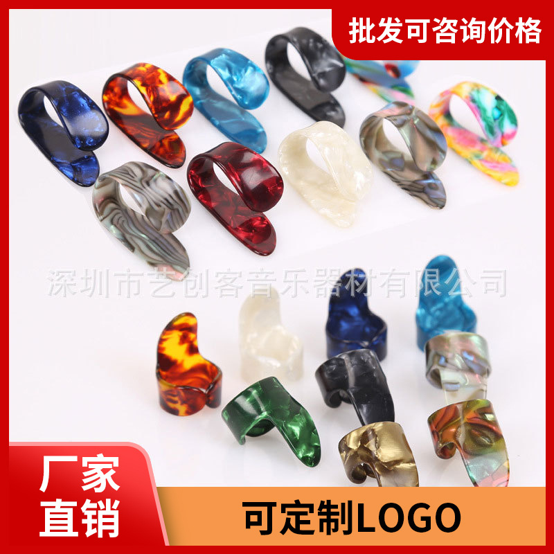 赛璐璐吉他拇指拨片右手吉他指套拇指食指木吉他指弹假指甲套拨片