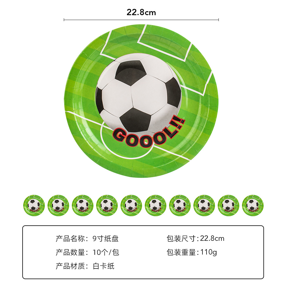 助威道具实物图