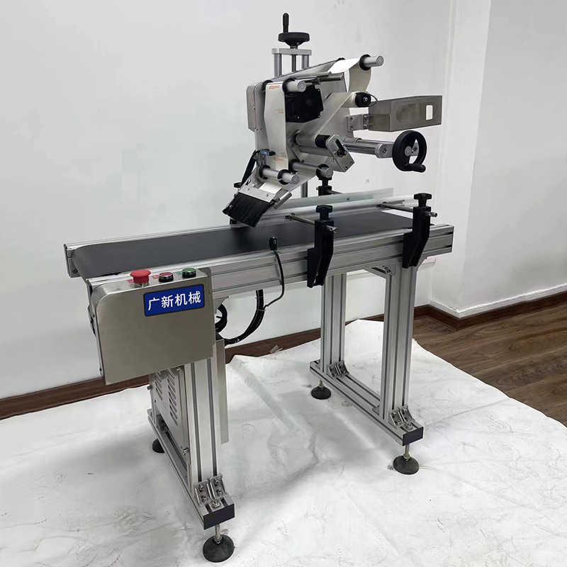 Guangxin Express Surface Single Labeling Machine Bubble Bag Carton Board Posting Machine E-Commerce Express Single Automatic Posting Machine Specification drawing
