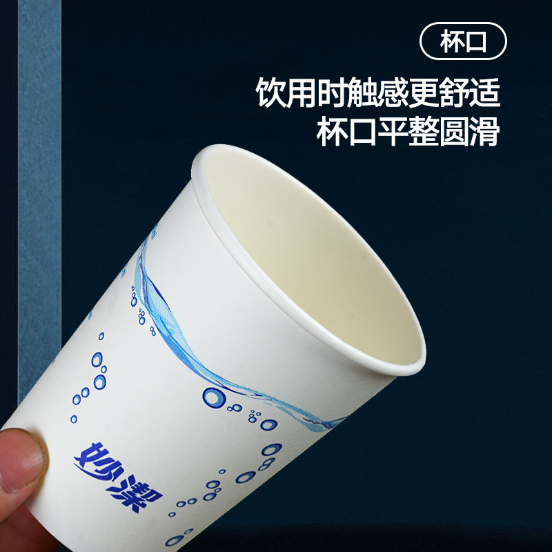 4ah paper cups, disposable cups, whole box batch thickened 1000 water cups, cost-effective home wedding paper cups, large size Specification image